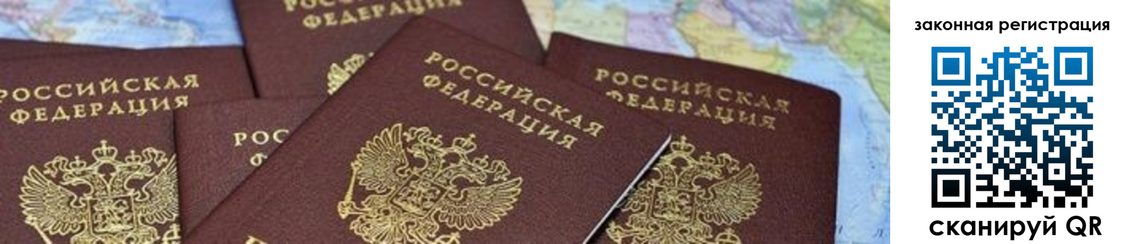 временная регистрация в квартире в Родниках