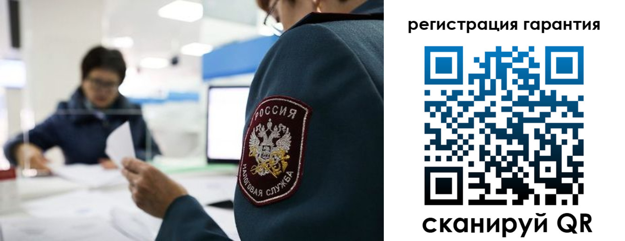 прописка для военкомата в Родниках